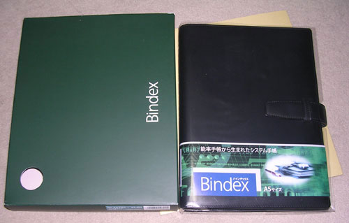 Bindex ブレスⅢ システム手帳　Ａ５サイズ